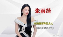 内娱爆料最新新闻报道