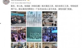 靳东最新爆料视频下载,娱乐圈内幕大公开