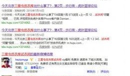 新闻网友爆料视频下载安装