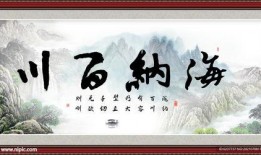 海纳百川爆料最新消息,最新热点事件深度解析